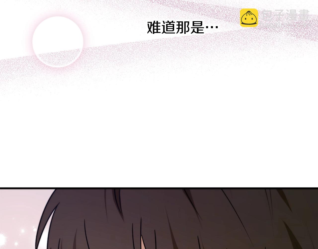 第一季完结篇 此刻欢愉32
