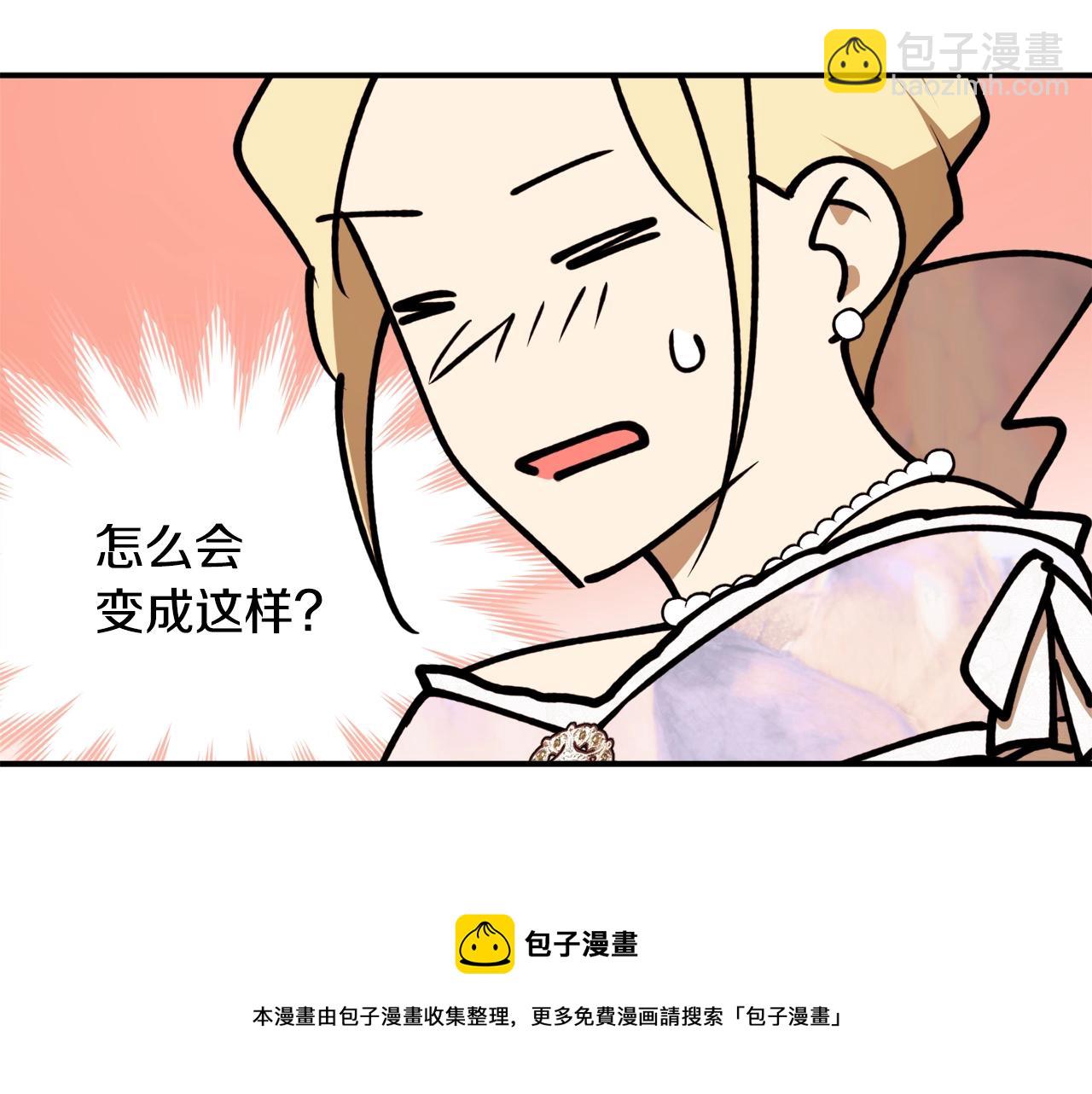 第一季完结篇 此刻欢愉40