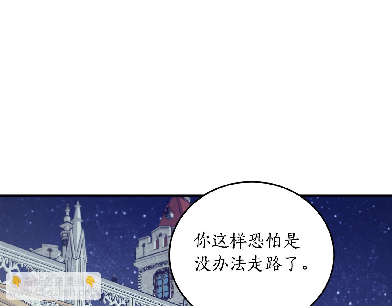 第一季完结篇 此刻欢愉43