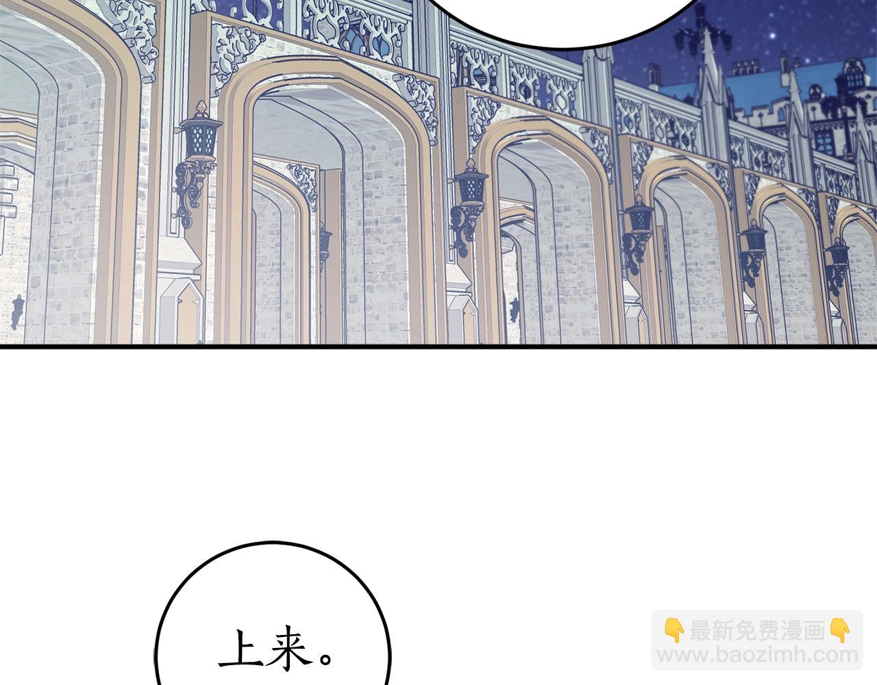 第一季完结篇 此刻欢愉44