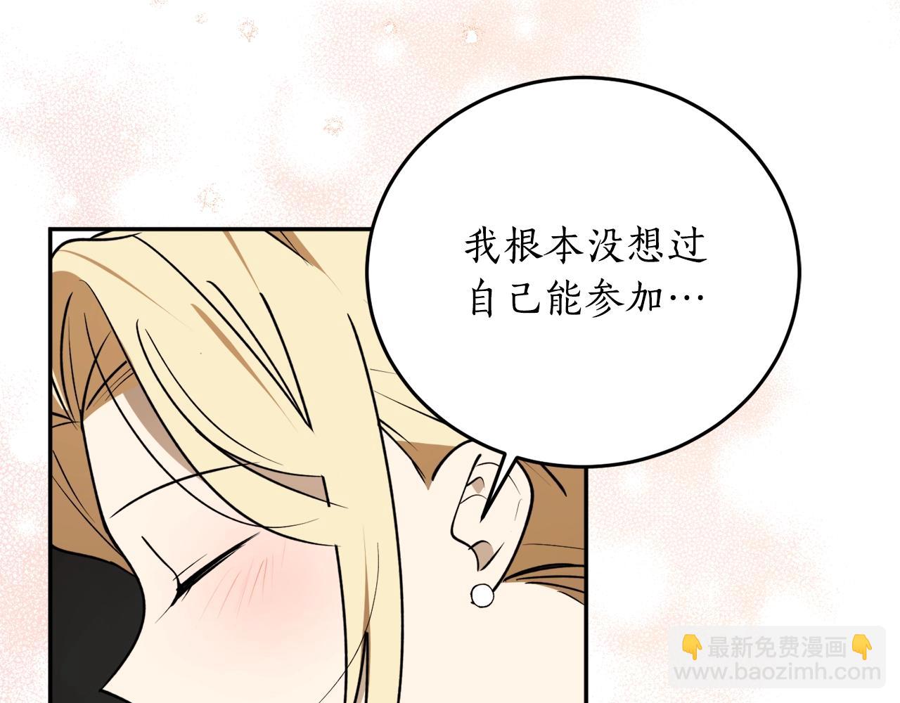 第一季完结篇 此刻欢愉62