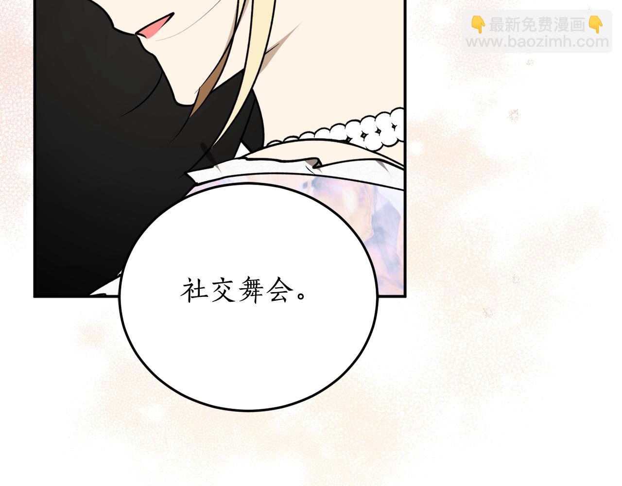 第一季完结篇 此刻欢愉63