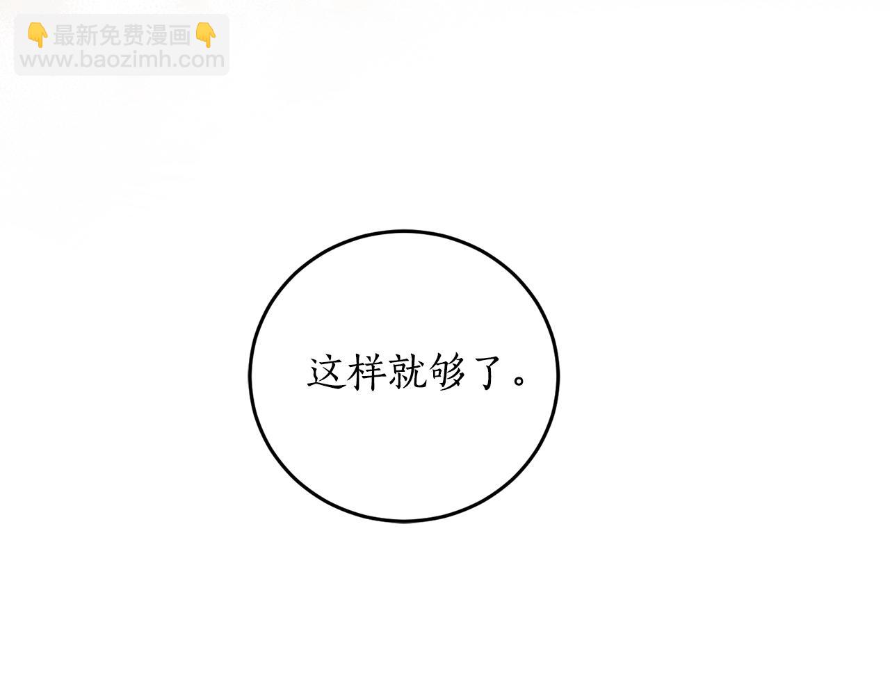 第一季完结篇 此刻欢愉68