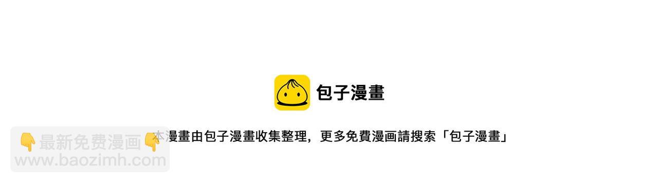 第一季完结篇 此刻欢愉94