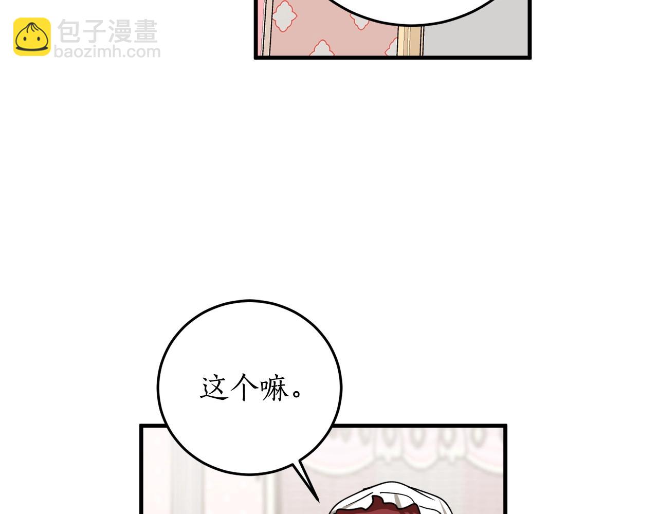 第一季完结篇 此刻欢愉97