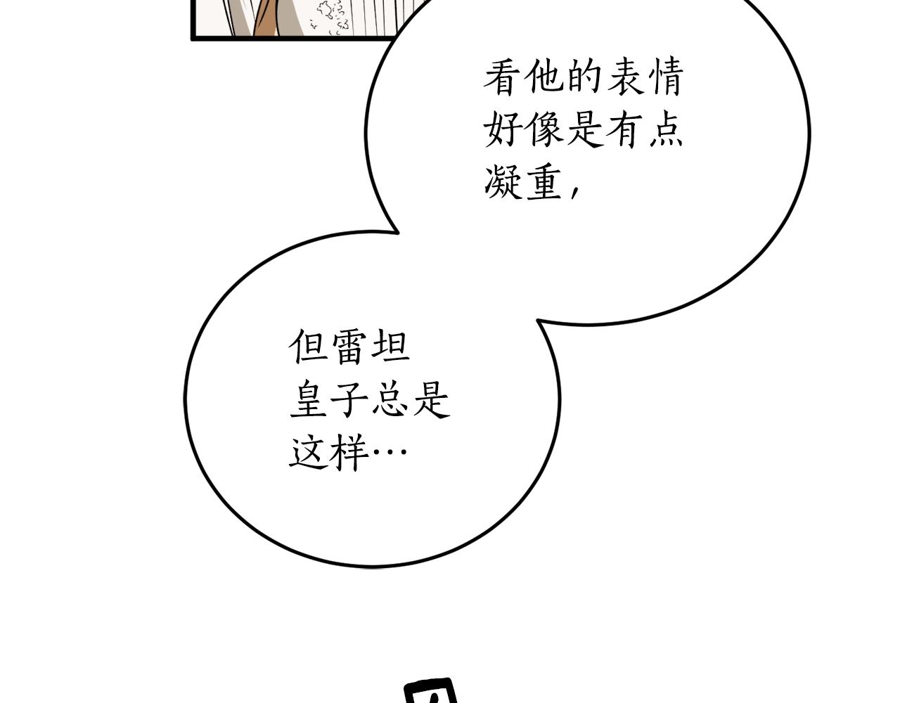 第一季完结篇 此刻欢愉99