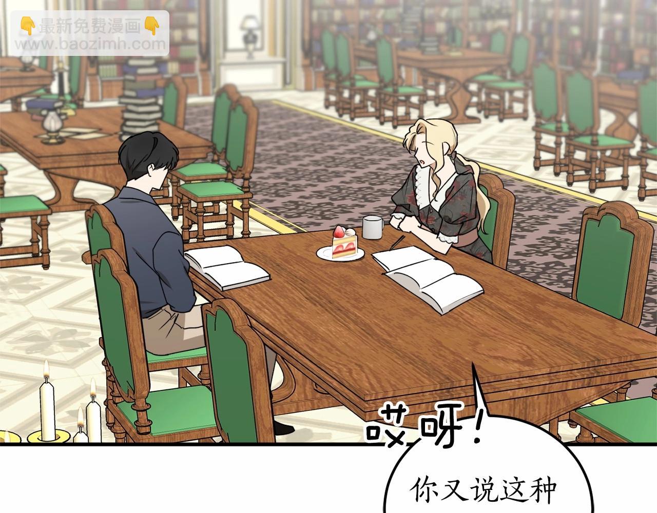 第二季·启·枷锁115