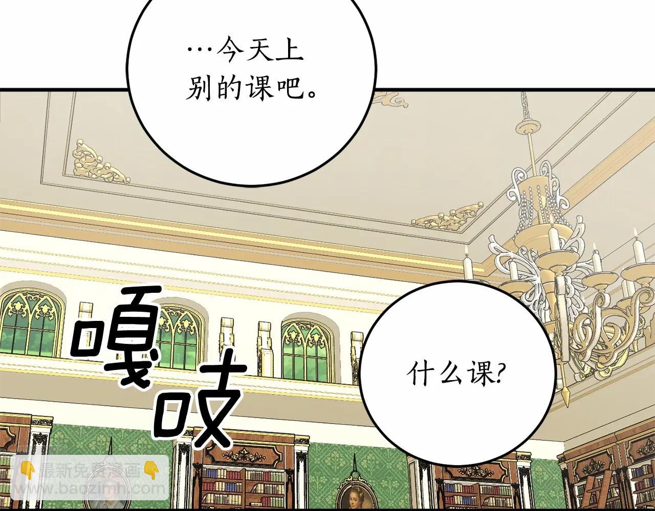 第二季·启·枷锁119