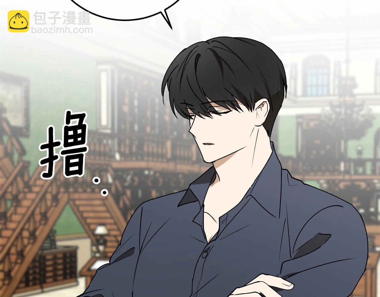 第二季·启·枷锁121