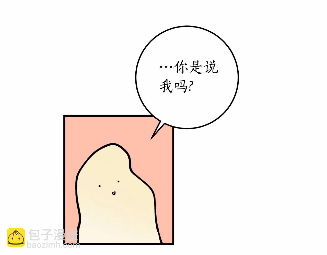 第二季·启·枷锁123