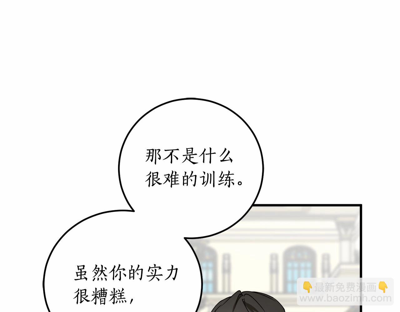 第二季·启·枷锁124