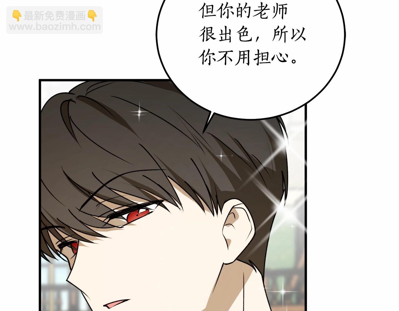 第二季·启·枷锁126