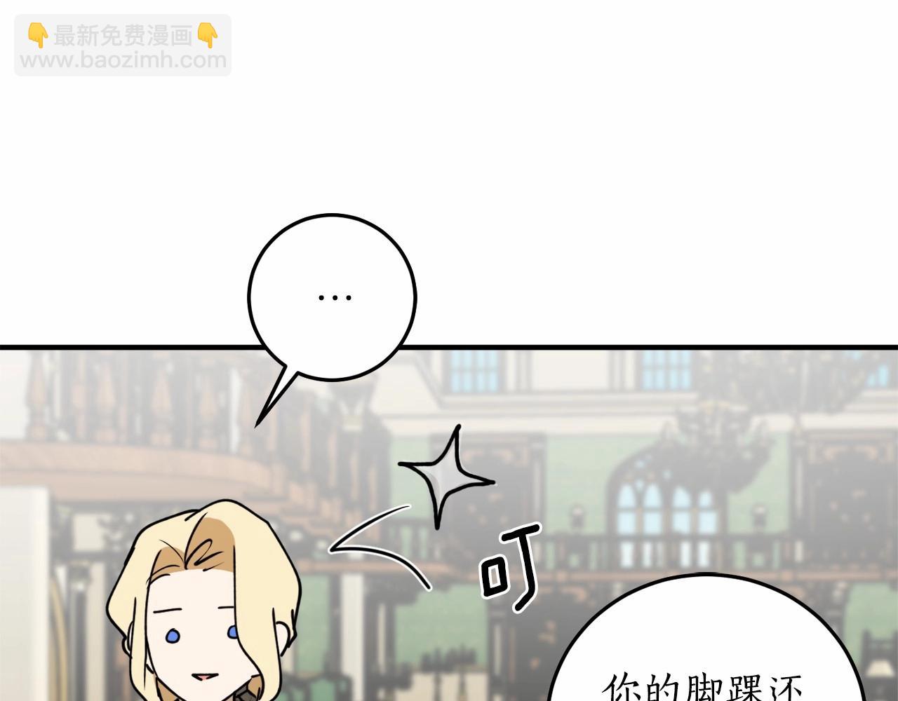 第二季·启·枷锁128