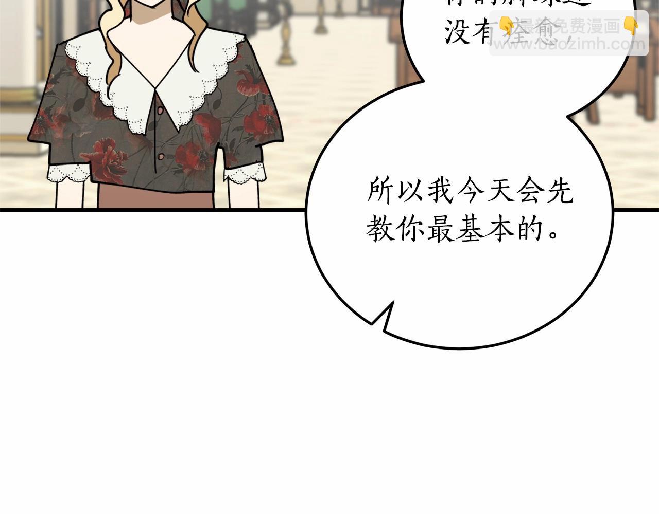 第二季·启·枷锁129
