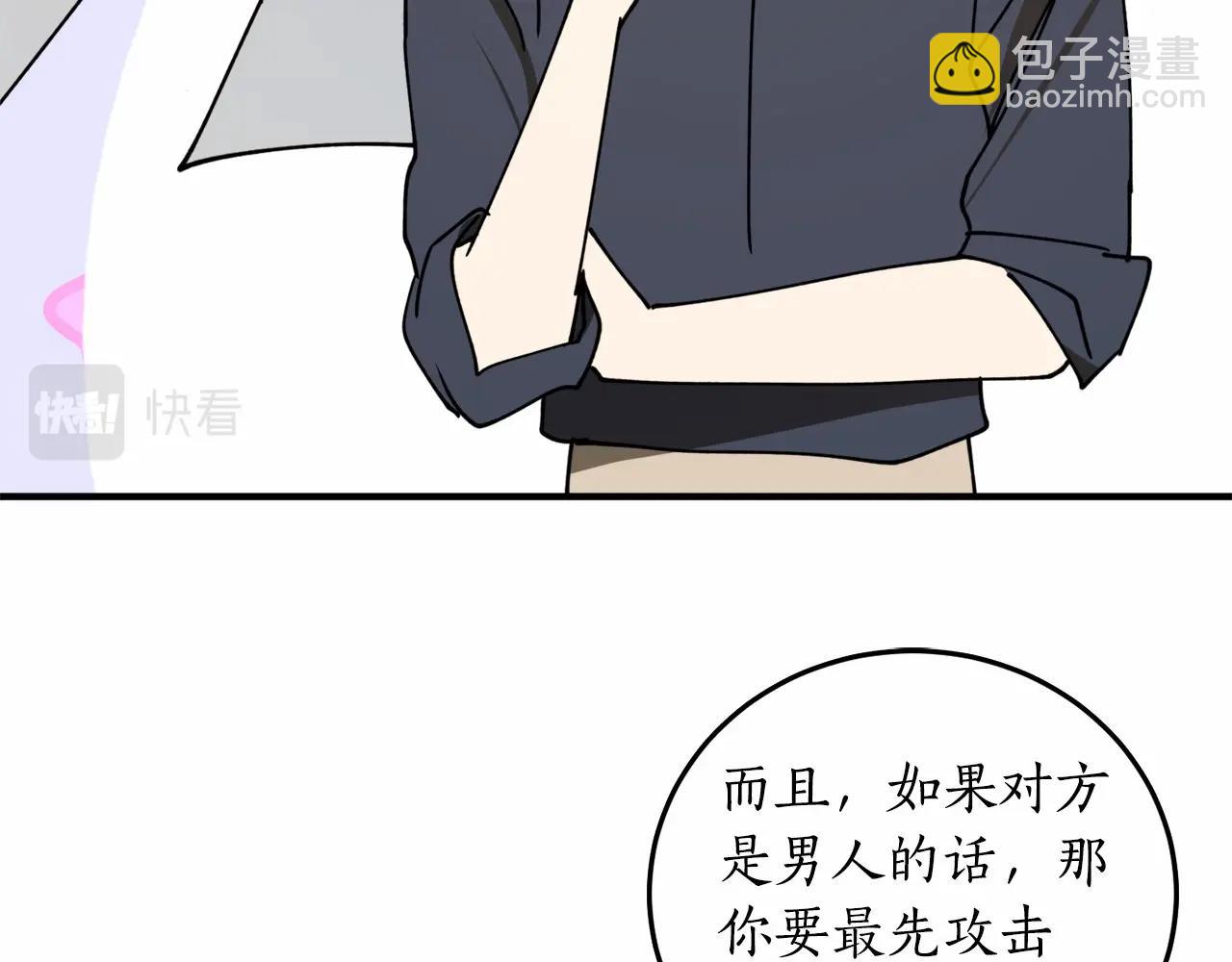 第二季·启·枷锁132