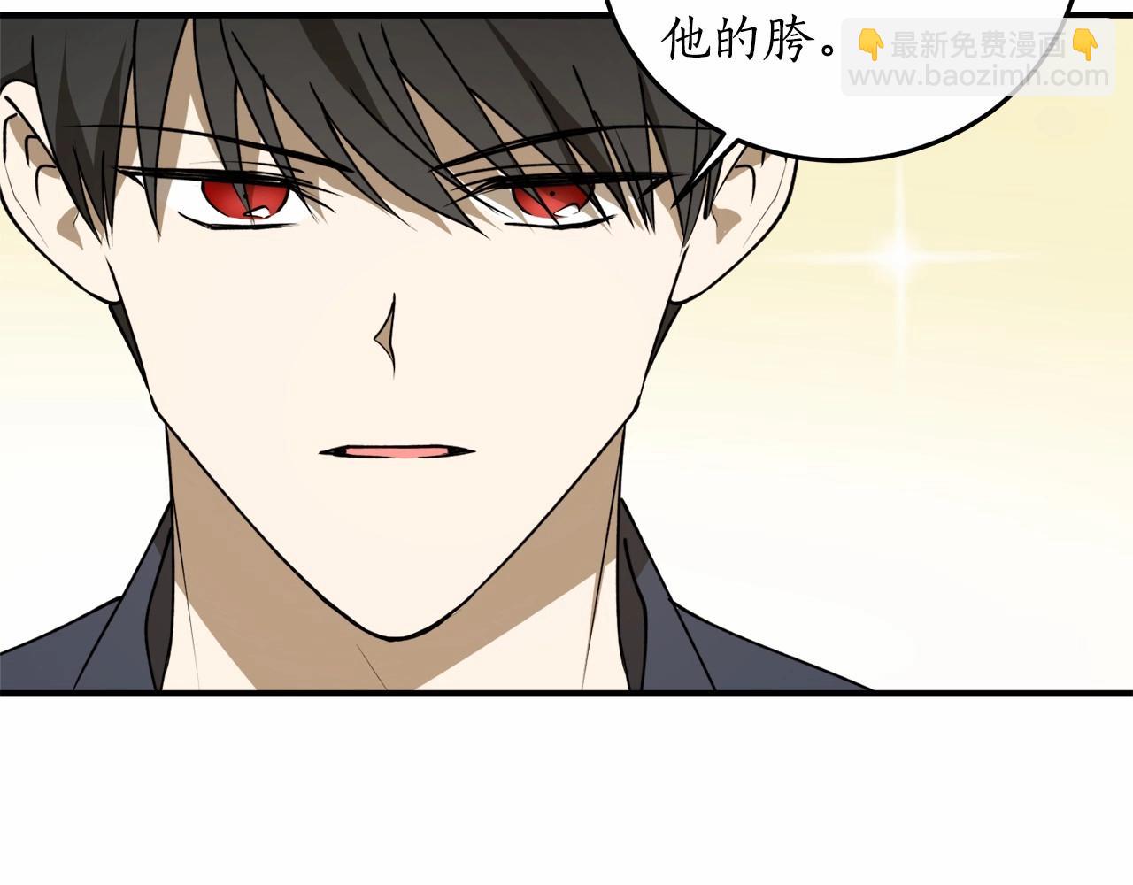 第二季·启·枷锁133