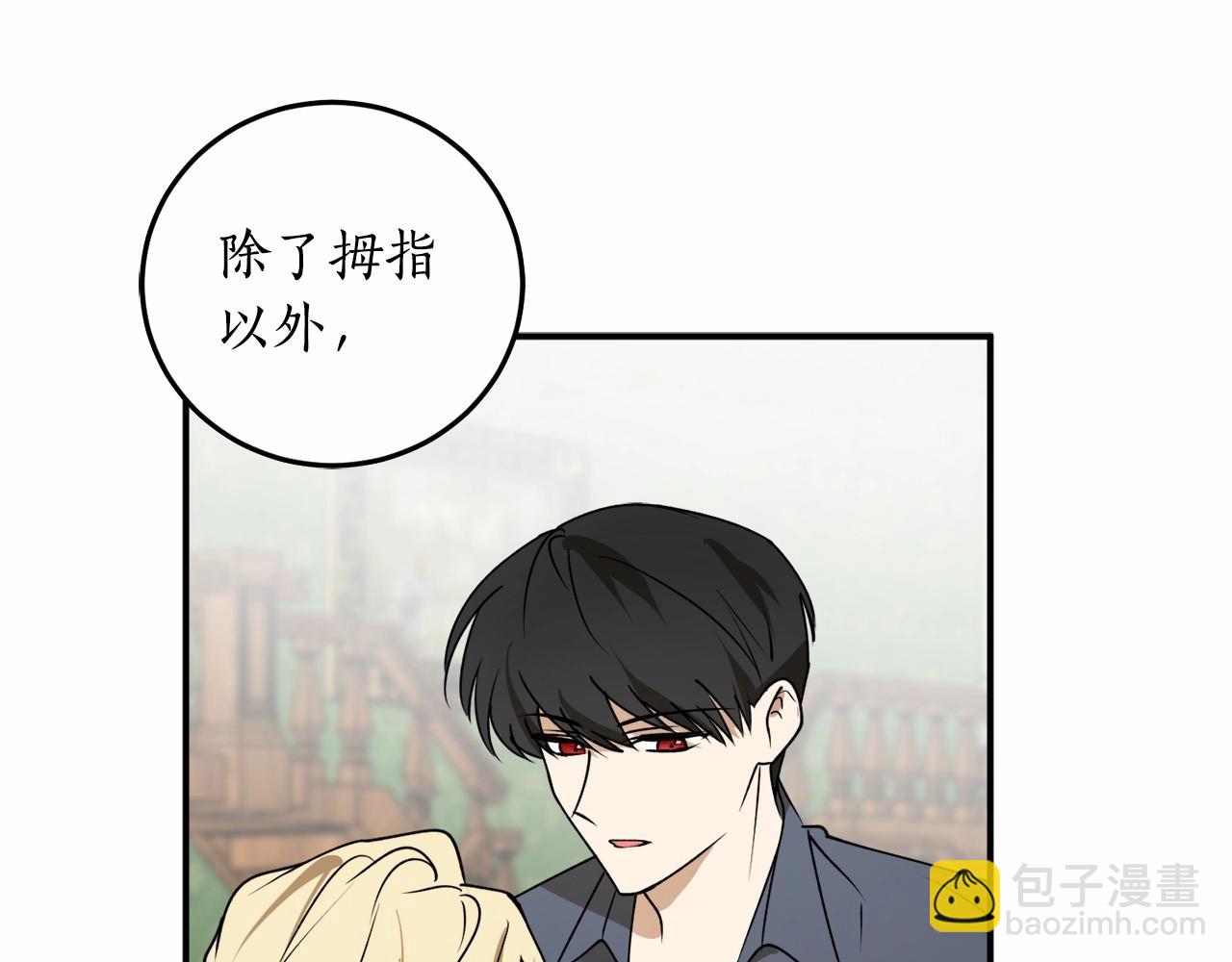 第二季·启·枷锁137