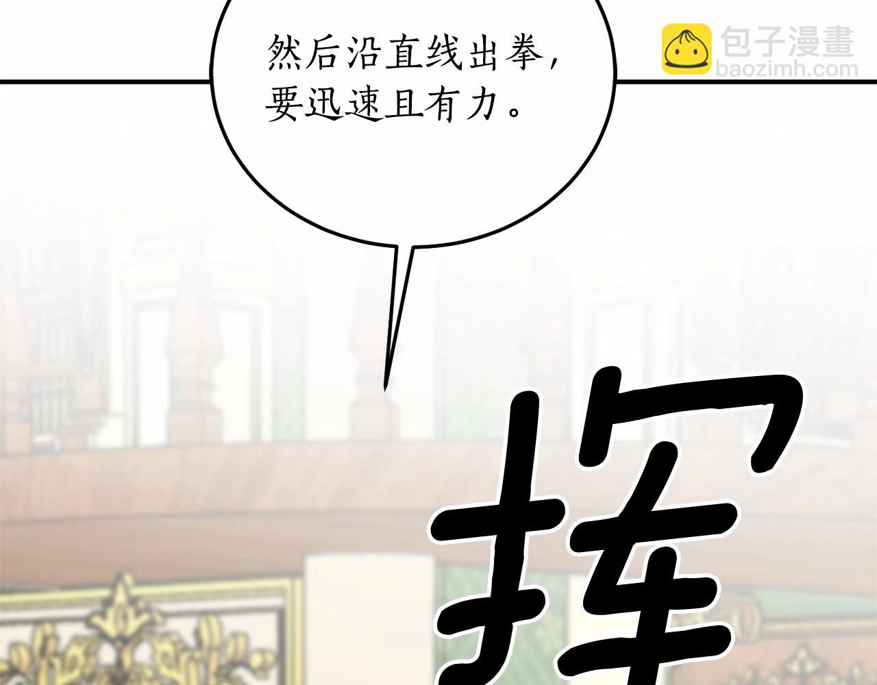 第二季·启·枷锁140