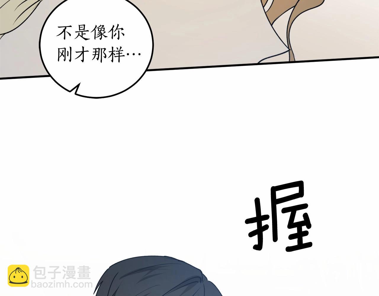 第二季·启·枷锁151