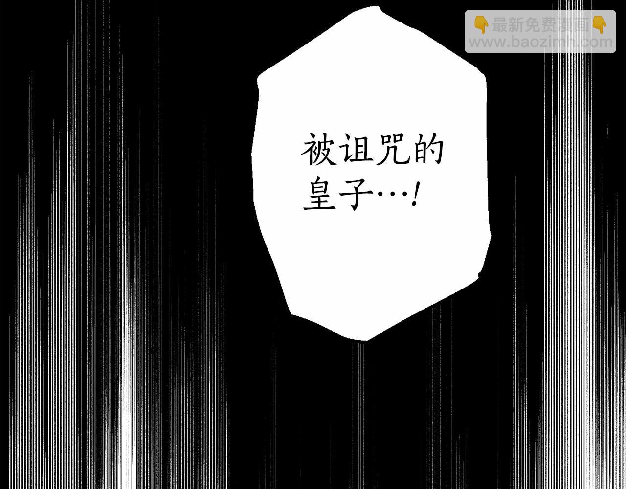 第二季·启·枷锁19