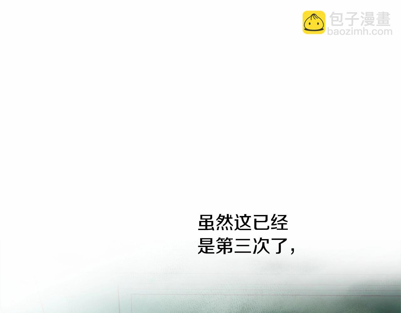 第二季·启·枷锁25