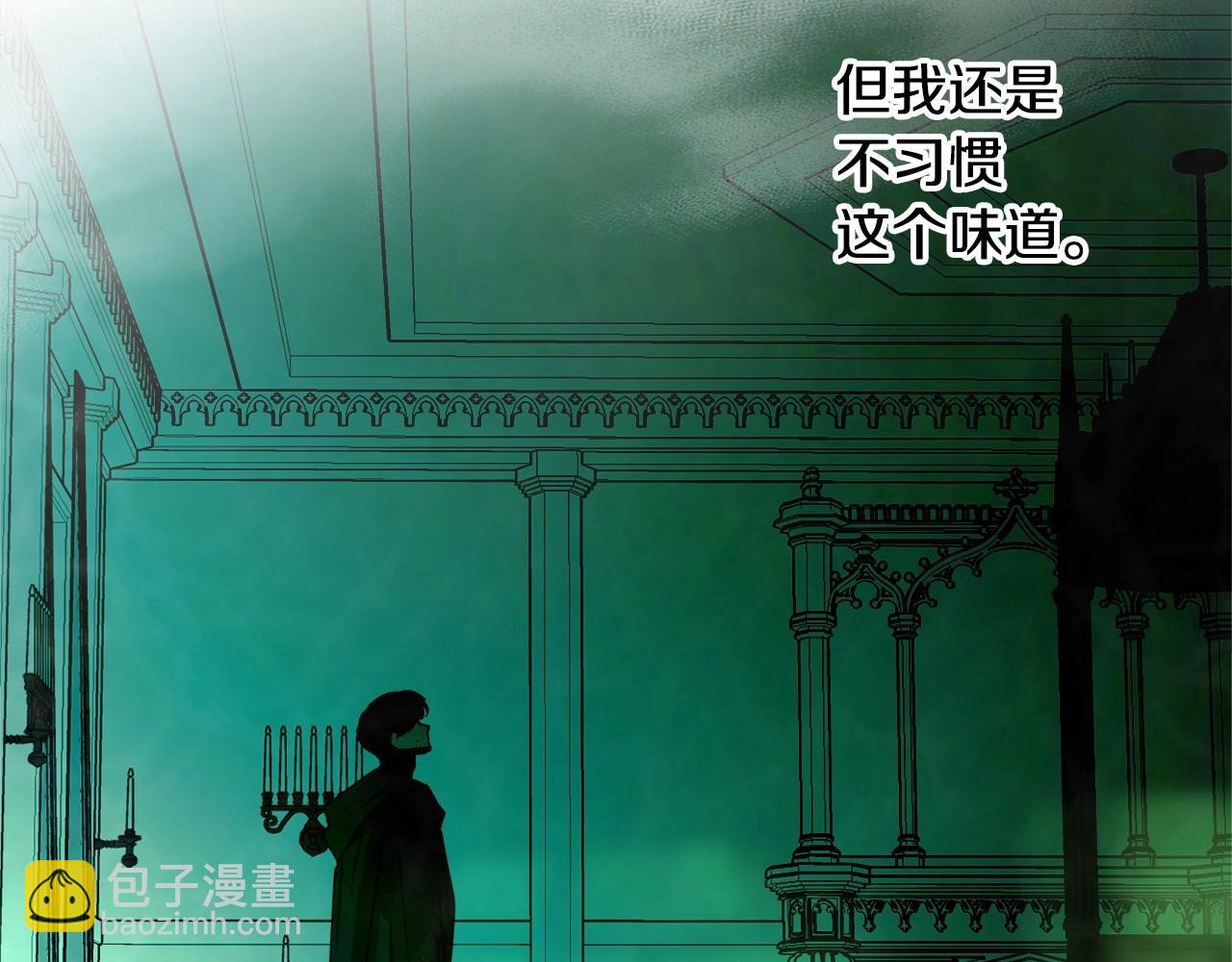 第二季·启·枷锁26
