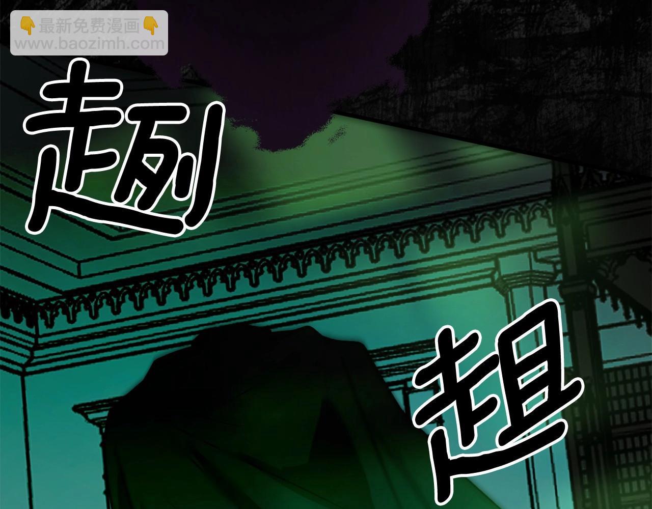第二季·启·枷锁32