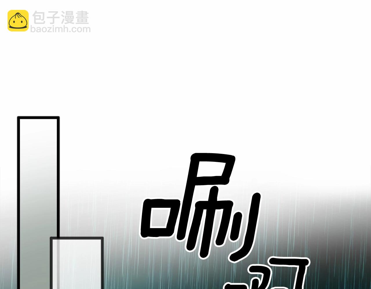 第二季·启·枷锁44