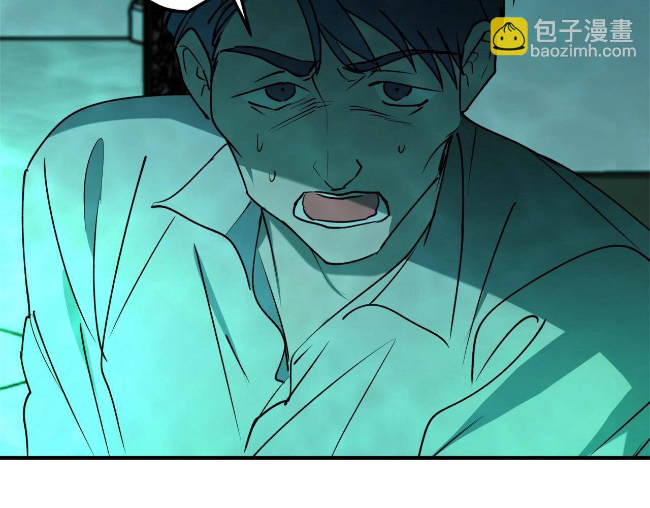 第二季·启·枷锁5