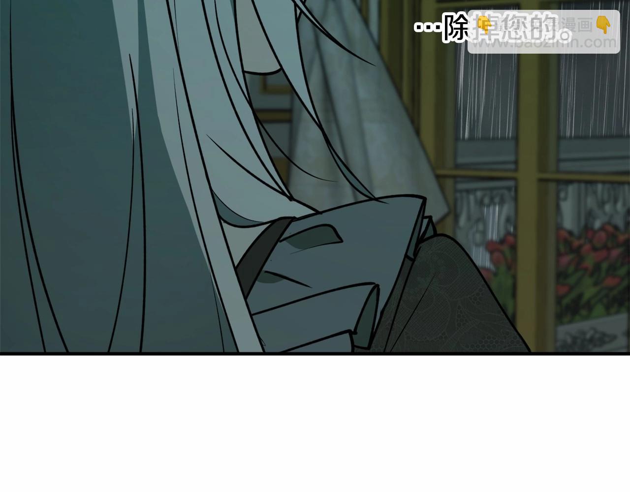 第二季·启·枷锁66