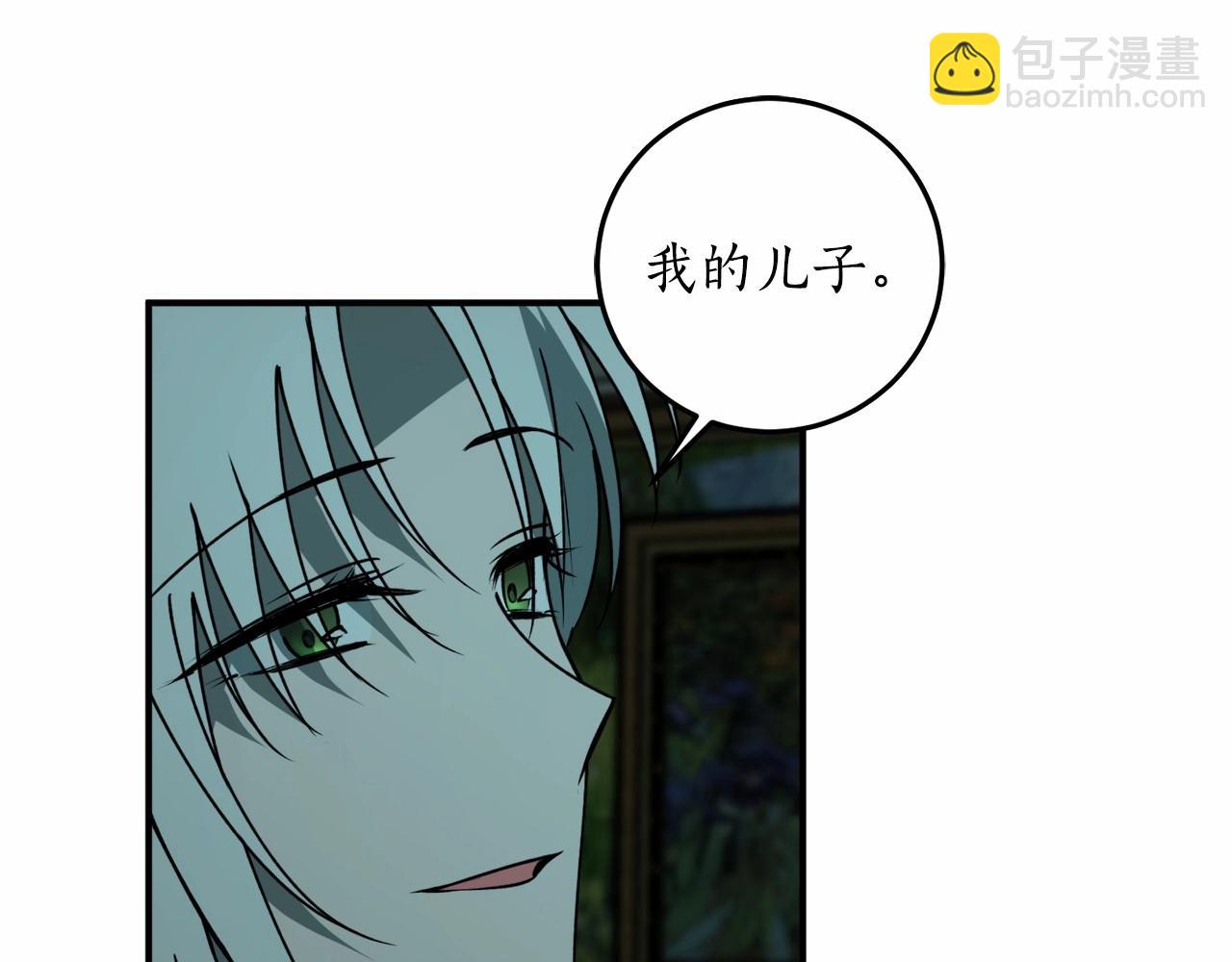 第二季·启·枷锁74