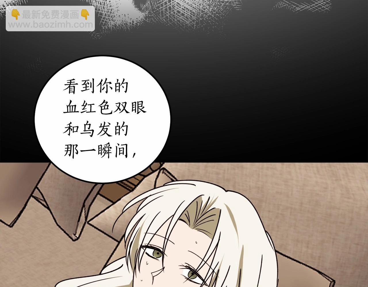 第二季·启·枷锁78
