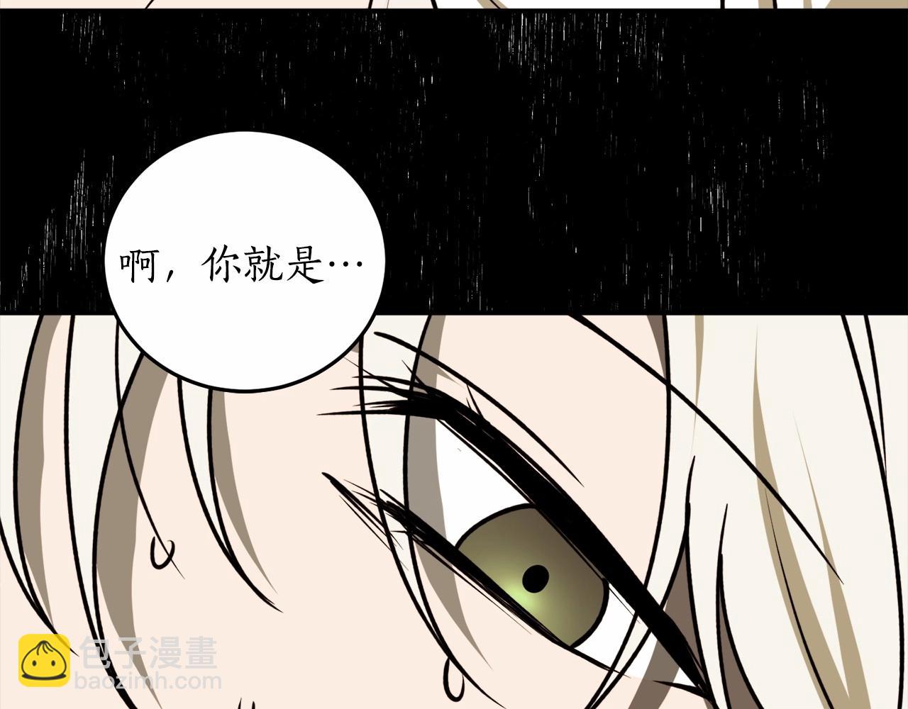 第二季·启·枷锁81