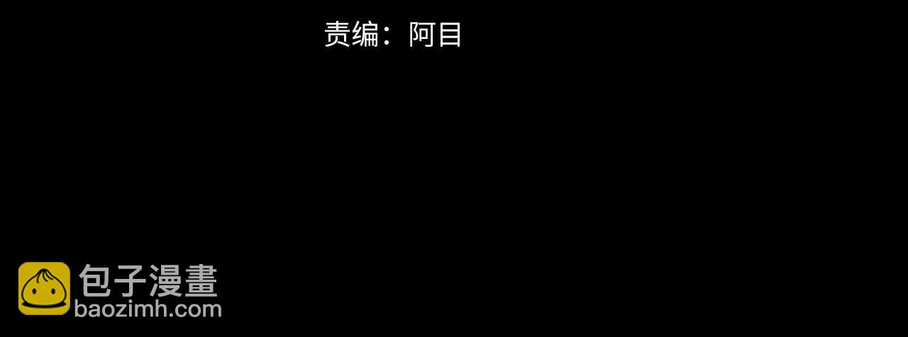 第二季·启·枷锁98
