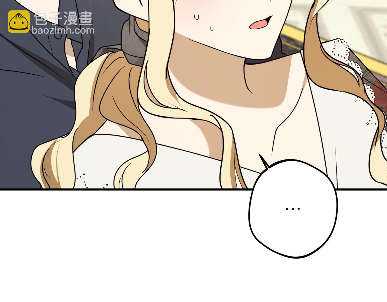 第44话 补课换地点1