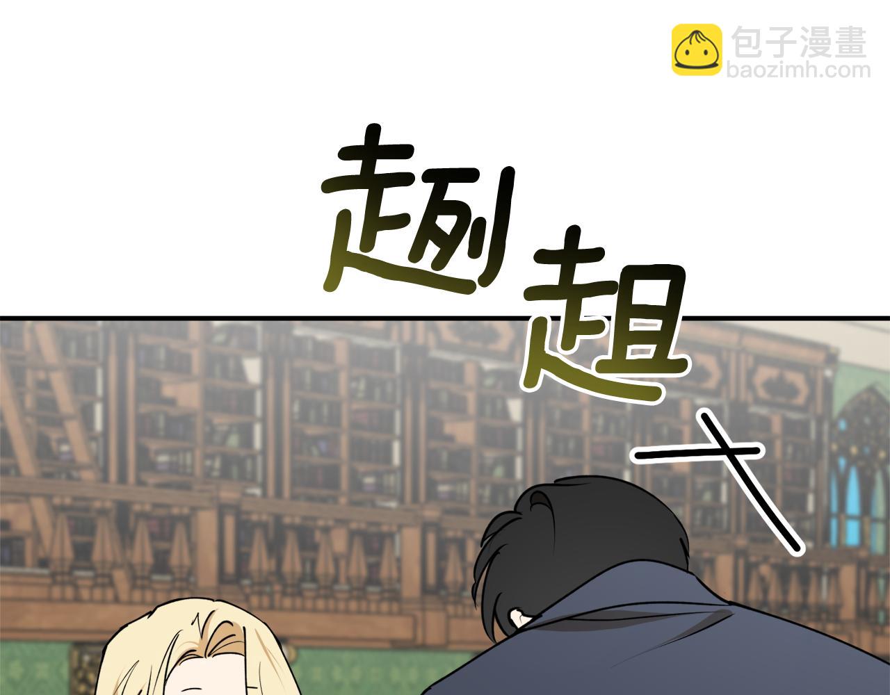 第44话 补课换地点10