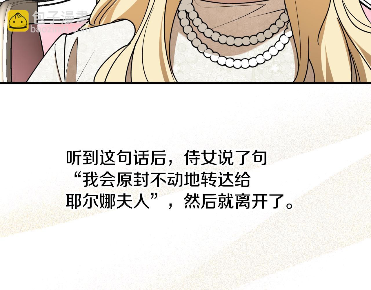 第44话 补课换地点101