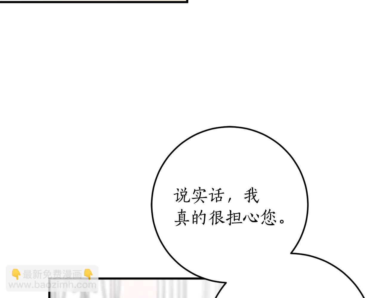 第44话 补课换地点103