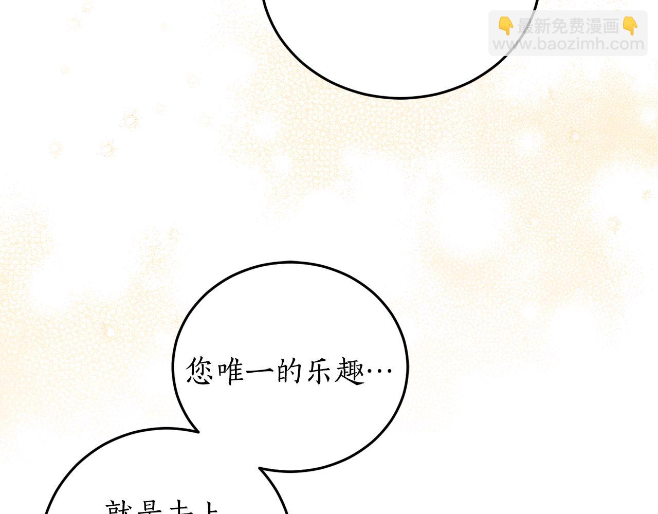 第44话 补课换地点110
