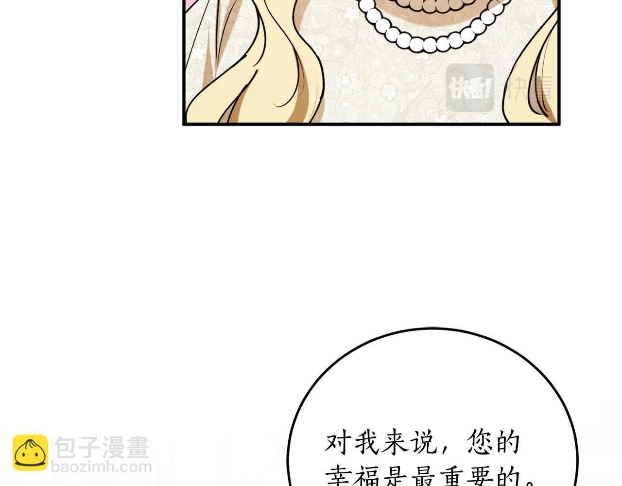 第44话 补课换地点115