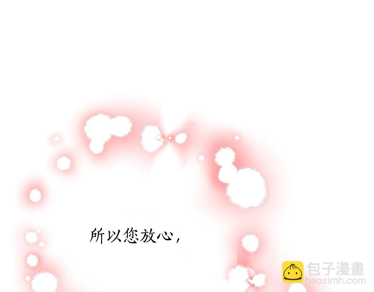 第44话 补课换地点118