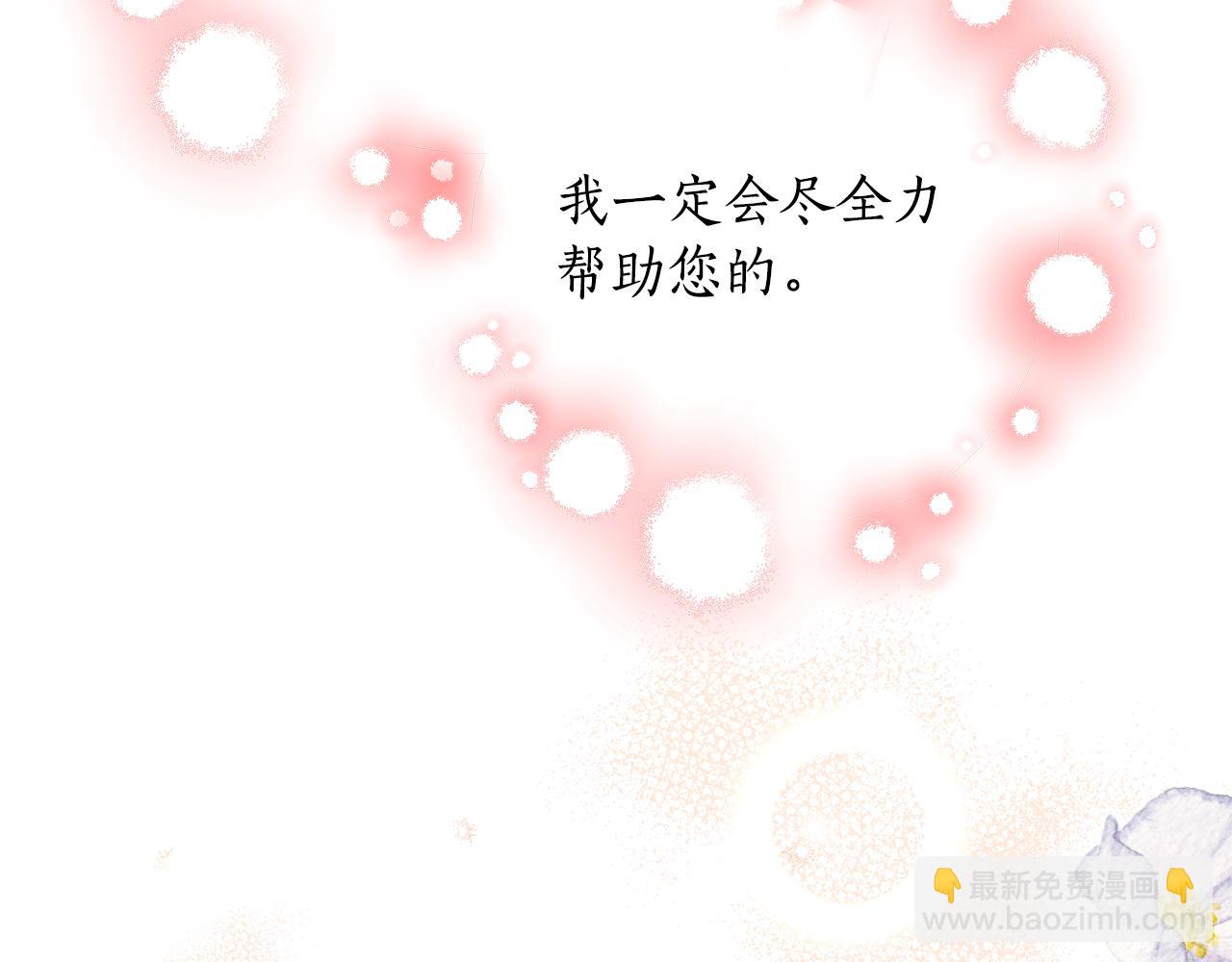 第44话 补课换地点119
