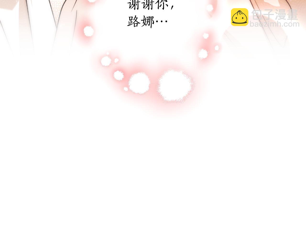 第44话 补课换地点122