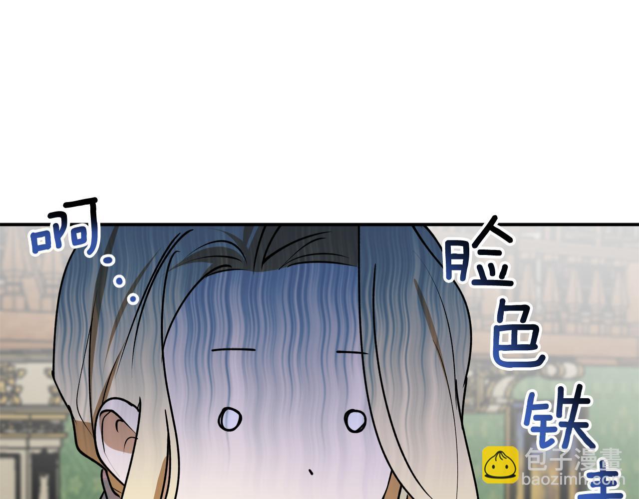 第44话 补课换地点13