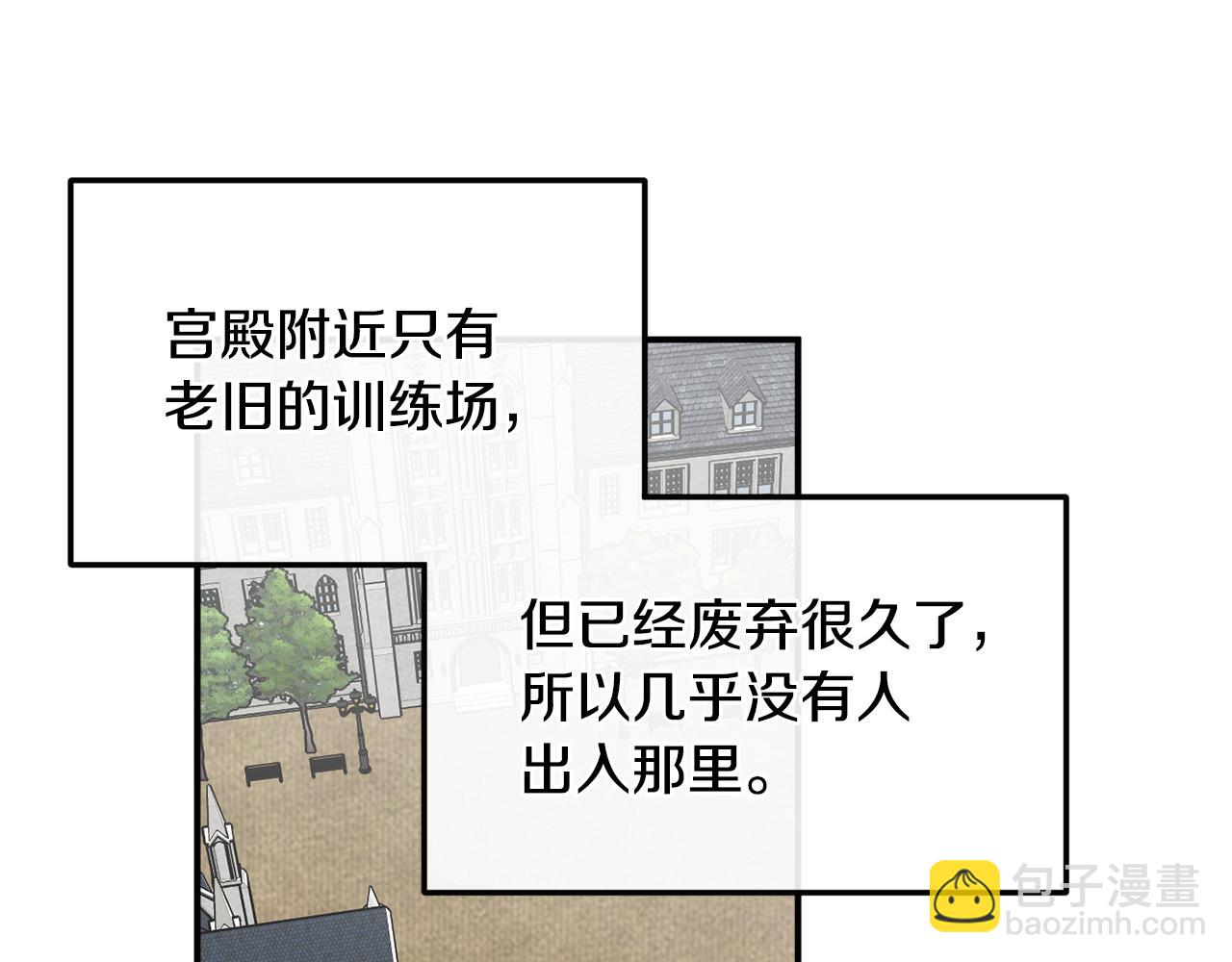 第44话 补课换地点130
