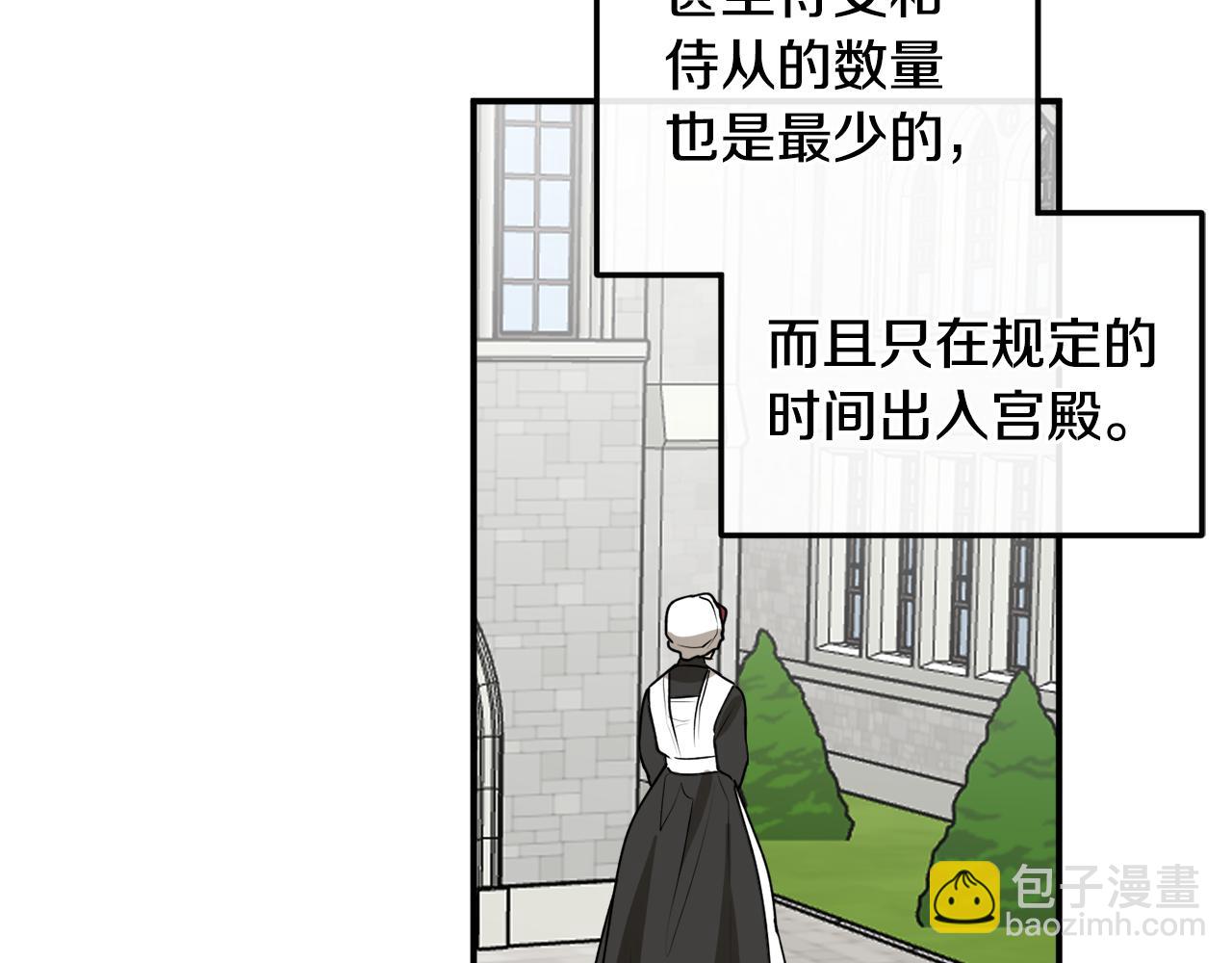 第44话 补课换地点132