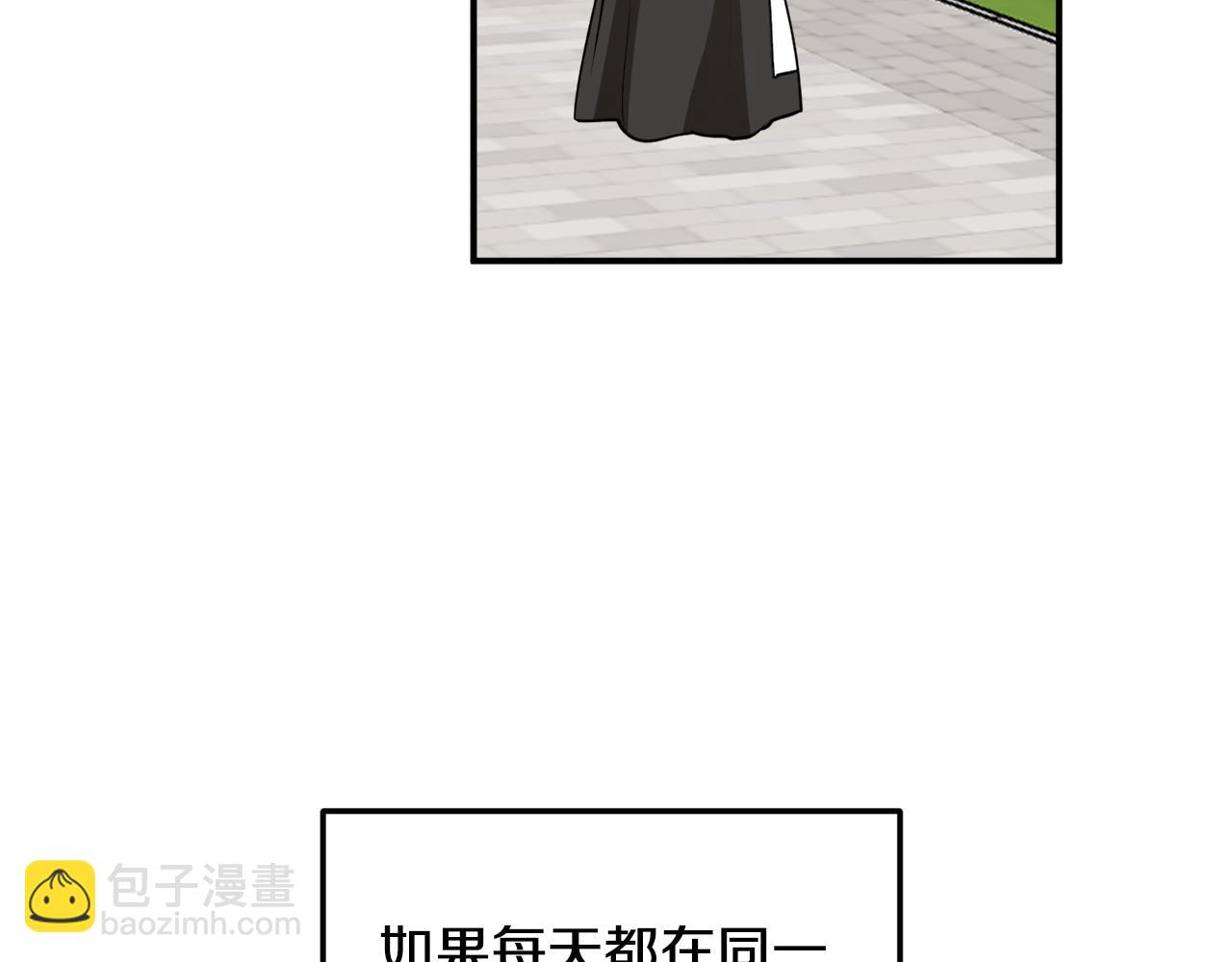 第44话 补课换地点133