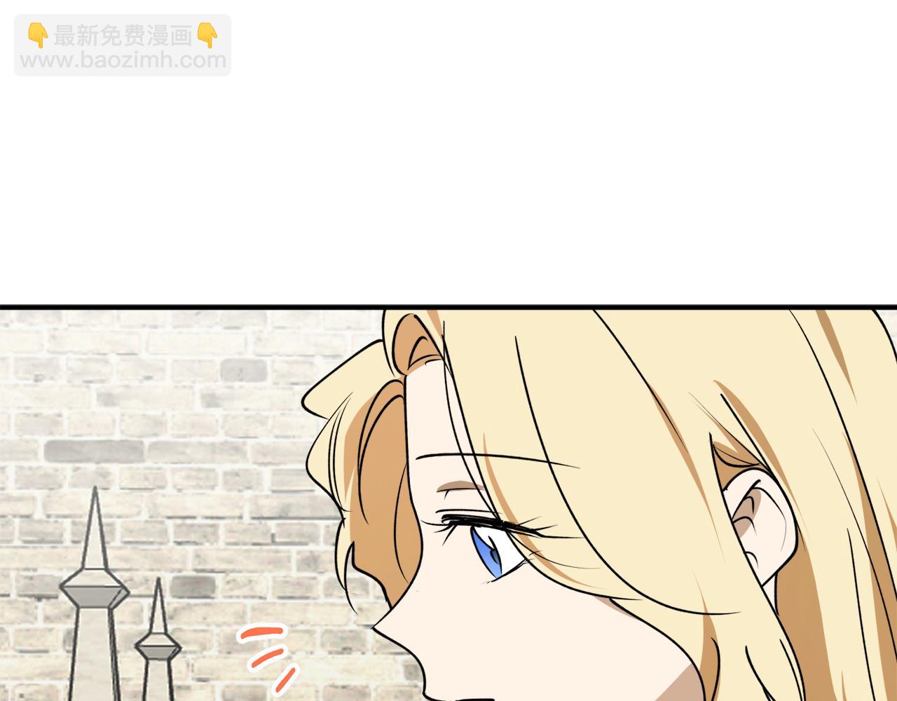第44话 补课换地点138
