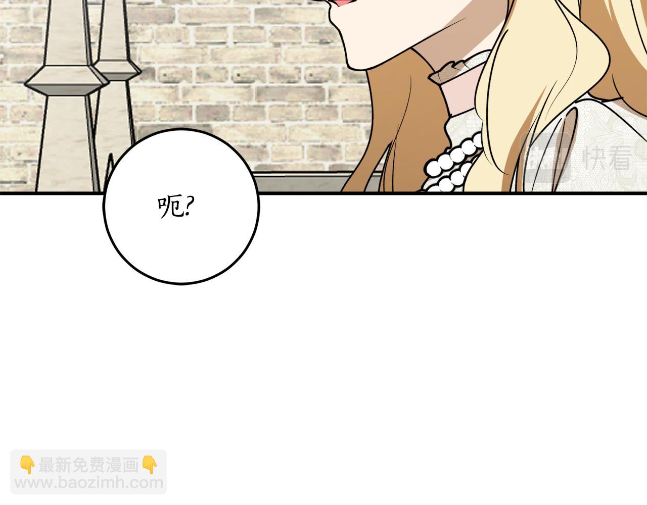 第44话 补课换地点139