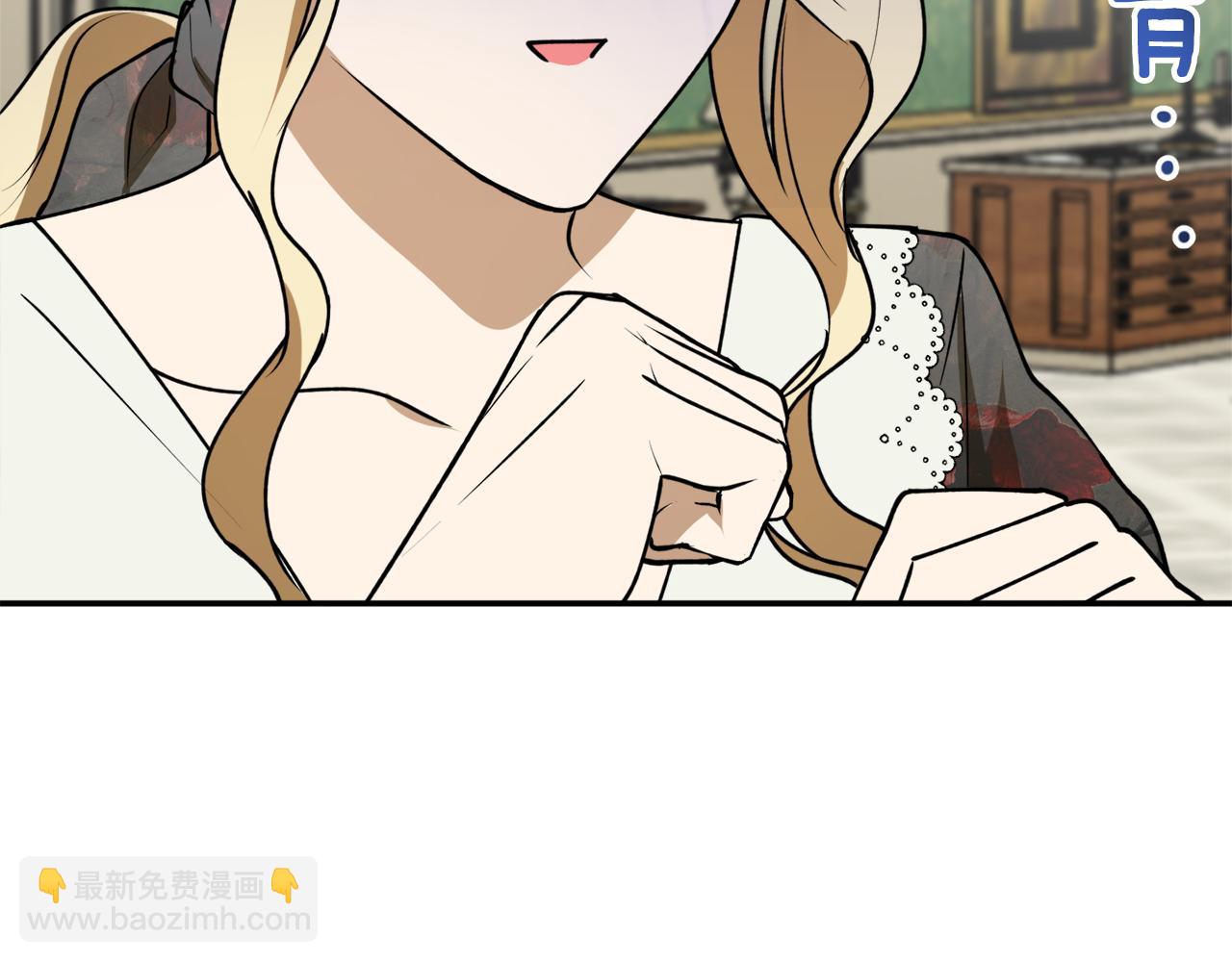 第44话 补课换地点14